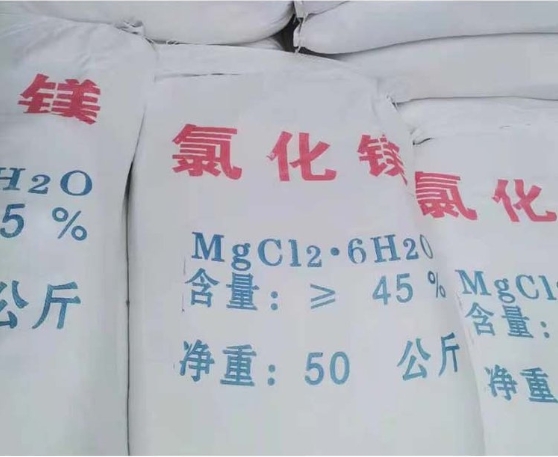 氯化鎂是什么？