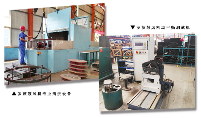 動平衡測試、清洗設(shè)備圖片展示