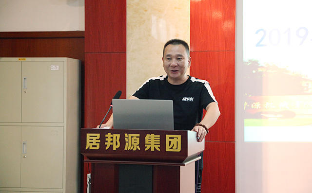 李經理發(fā)言