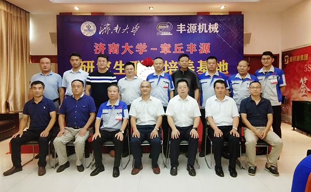 本次簽約揭牌儀式完成各領(lǐng)導(dǎo)進(jìn)行合影留念。