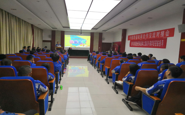 章丘豐源機(jī)械有限公司第10次積分制管理快樂會(huì)議圓滿結(jié)束！
