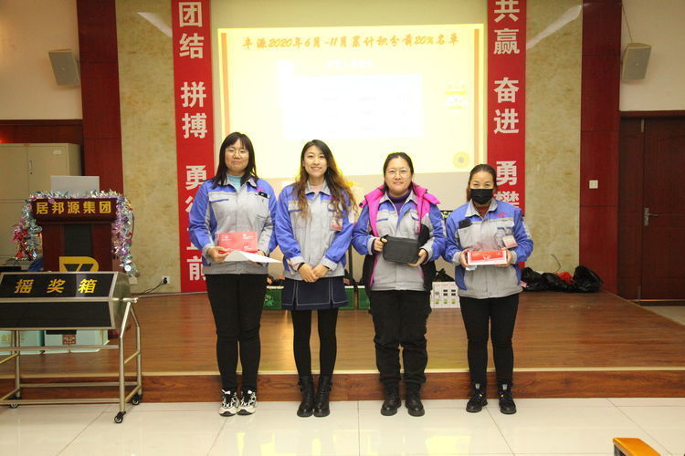 快樂分享，快樂加倍--熱烈祝賀章丘豐源機械第14次快樂會議圓滿召開！