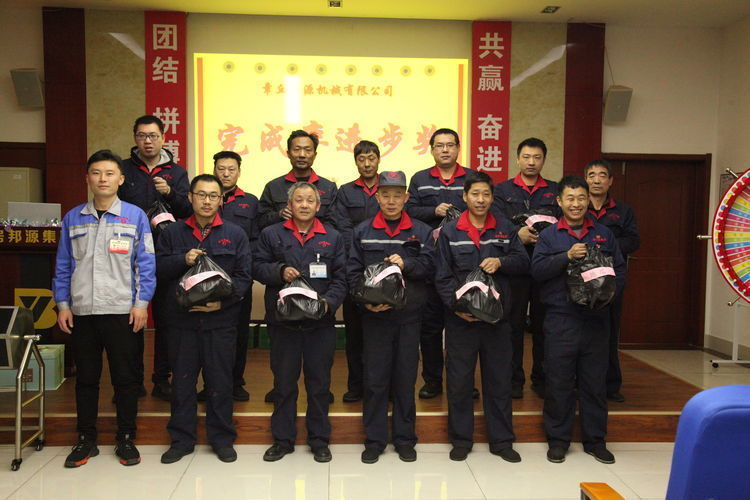 快樂分享，快樂加倍--熱烈祝賀章丘豐源機械第14次快樂會議圓滿召開！