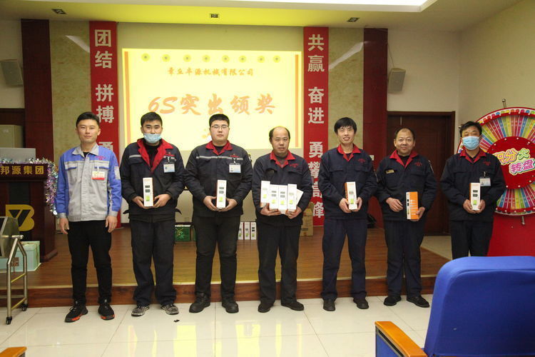 快樂分享，快樂加倍--熱烈祝賀章丘豐源機械第14次快樂會議圓滿召開！