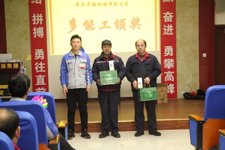 快樂分享，快樂加倍--熱烈祝賀章丘豐源機械第14次快樂會議圓滿召開！