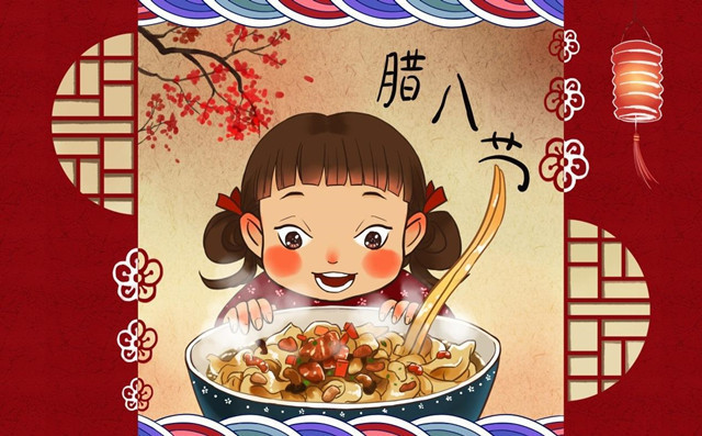 寒食臘月一碗粥，五谷雜糧渡春秋，章丘豐源陪你一起過臘八！