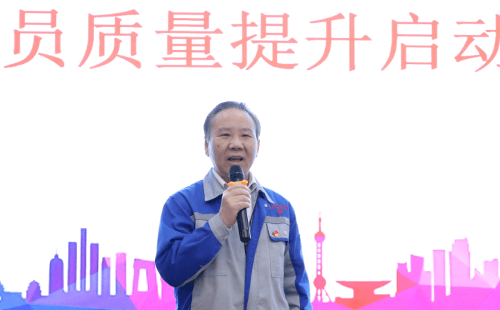 追求卓越  制造未來——章丘豐源機(jī)械2023年全員質(zhì)量提升行動啟動大會隆重召開