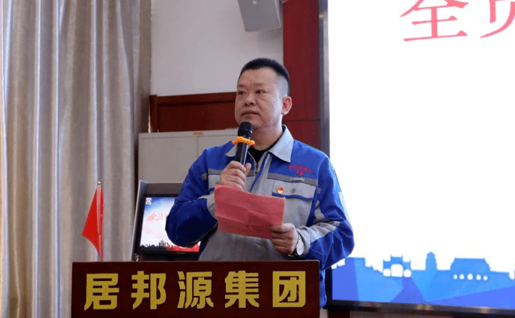 追求卓越  制造未來——章丘豐源機(jī)械2023年全員質(zhì)量提升行動啟動大會隆重召開