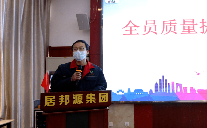 追求卓越  制造未來——章丘豐源機(jī)械2023年全員質(zhì)量提升行動啟動大會隆重召開