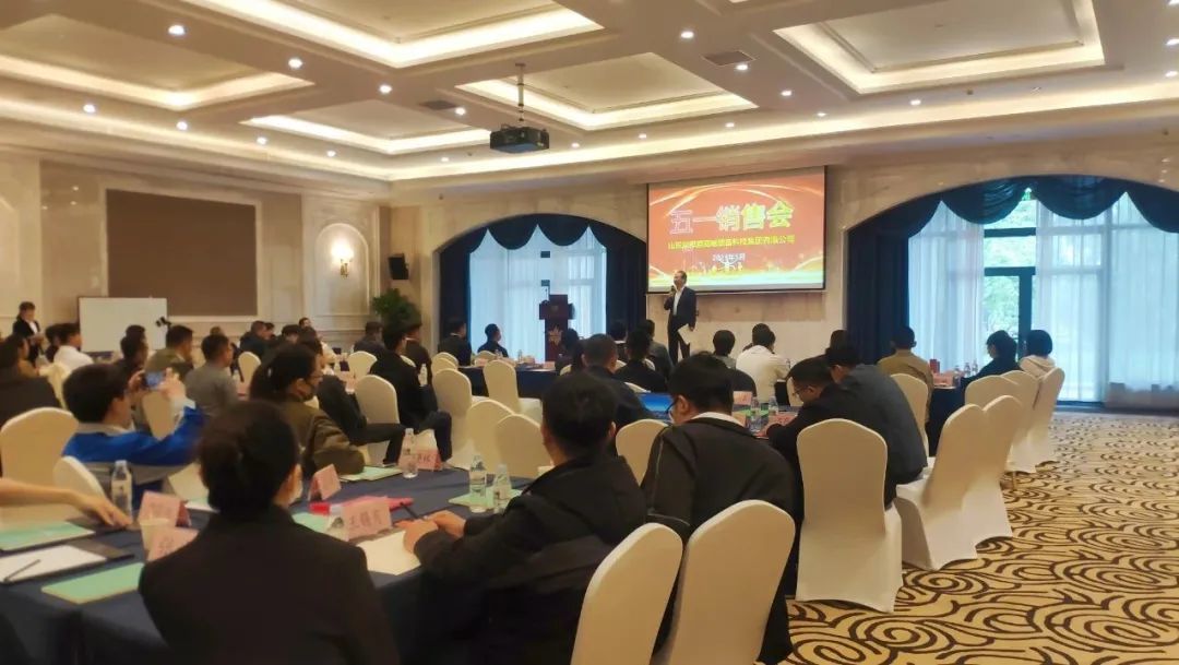 厲兵秣馬 使命必達(dá)｜章丘豐源機(jī)械隆重召開2023年五一營銷大會(huì)