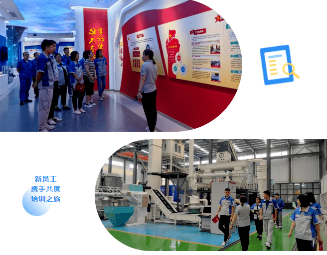  章丘豐源機械開展2023年新入職員工培訓(xùn)