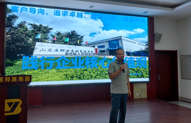  章丘豐源機械開展2023年新入職員工培訓(xùn)