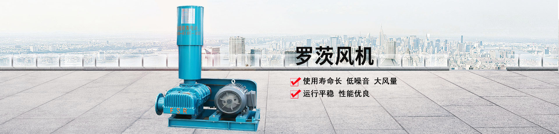面粉行業(yè)用風(fēng)機
